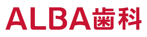 GSA-Sponsor01_ALBA歯科_web