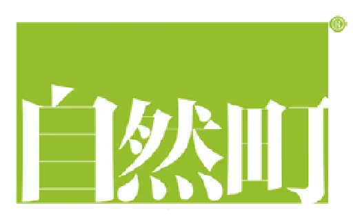 GSA-Sponsor01_自然町研究所_web